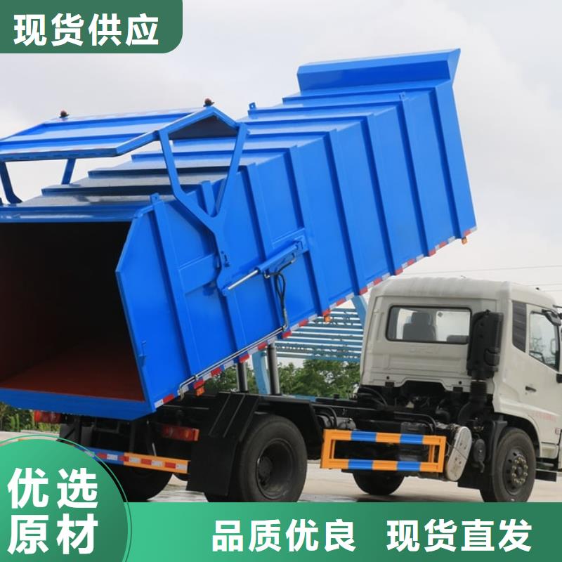 跃进4方环卫压缩车价格美丽售后无忧