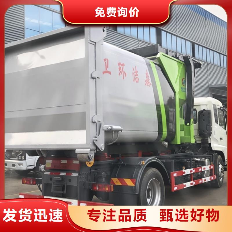 东风福瑞卡6吨垃圾压缩车生产厂商匠心工艺