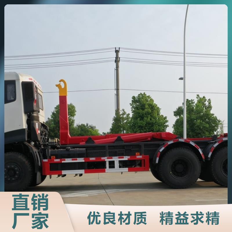 垃圾车视频-品质看得见技术先进