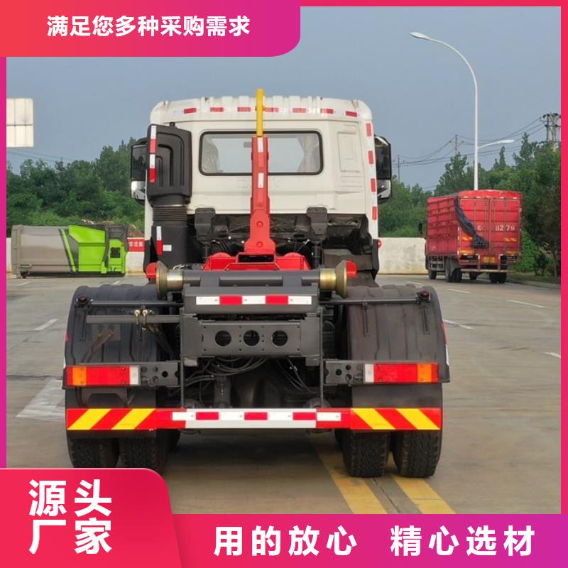 垃圾车电动四轮垃圾车厂家-可在线咨询厂家