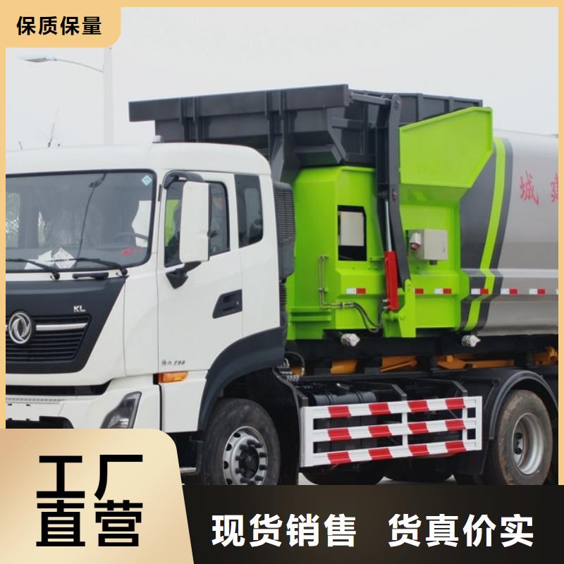 东风6方摆臂垃圾车-东风6方摆臂垃圾车性价比高来图来样定制
