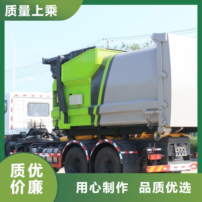 重汽汕德卡侧装压缩垃圾车甄选厂家同城经销商