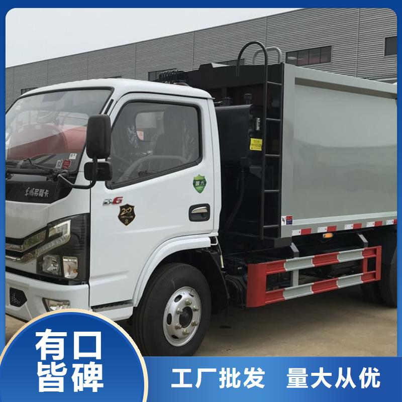 福田摆臂垃圾车-制作精良物流配货上门