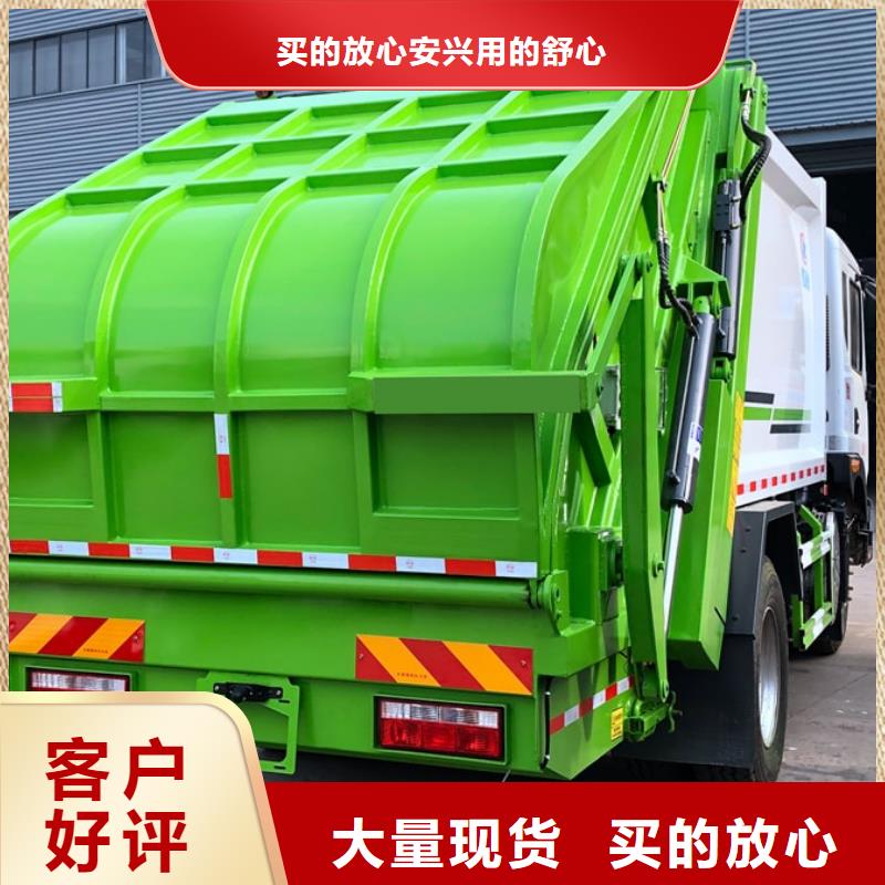 垃圾车图片大全厂家信守承诺当日价格