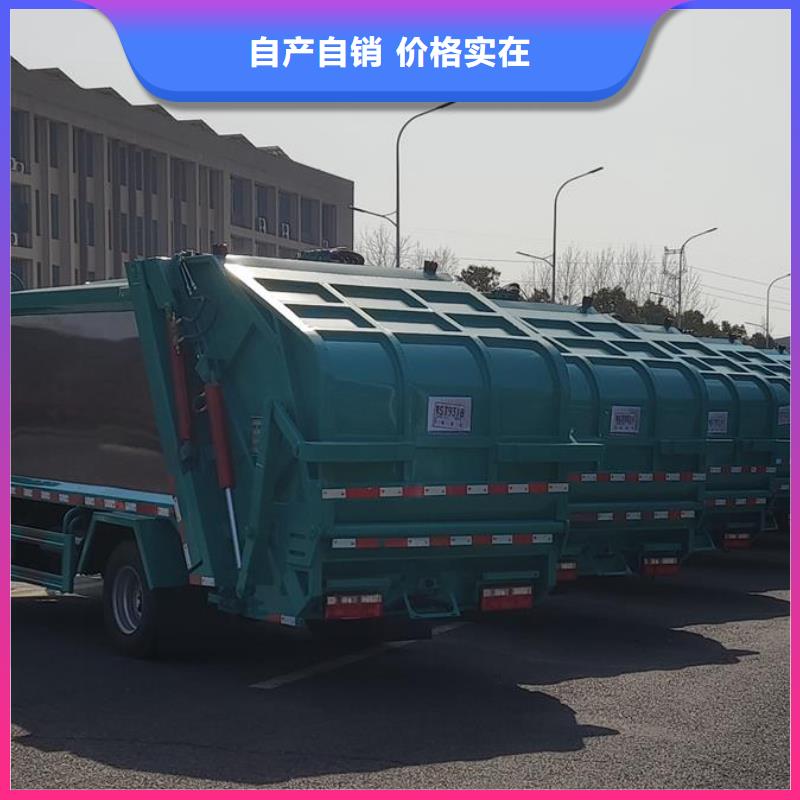 东风福瑞卡勾臂垃圾车工厂直供用心做好每一件产品