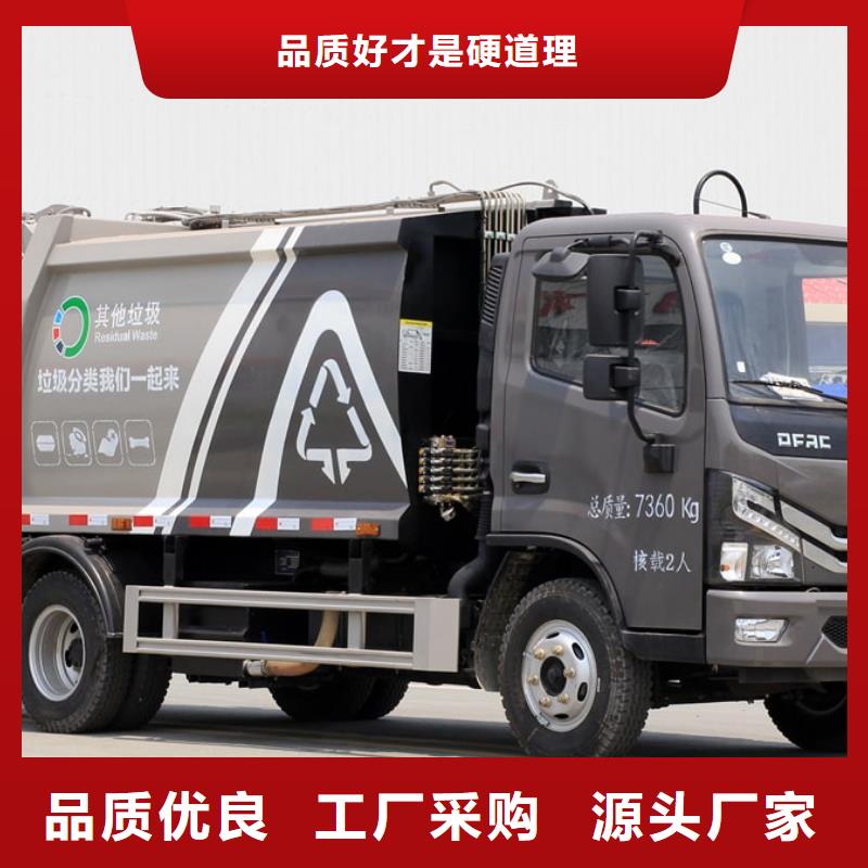 本地的东风多利卡5吨勾臂垃圾车厂家专业的生产厂家