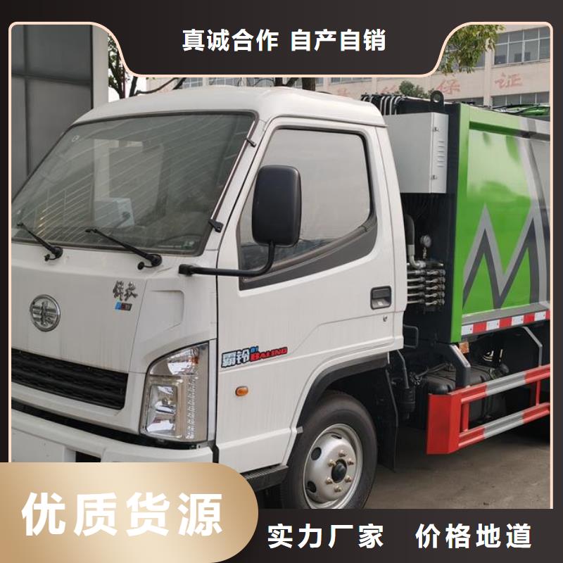 #东风16吨压缩垃圾清运车#货源充足真材实料诚信经营