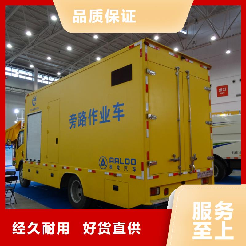 品牌的抢险发电车公司优选好材铸造好品质