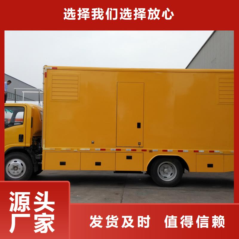 优质抢险发电车-专业生产抢险发电车懂您所需
