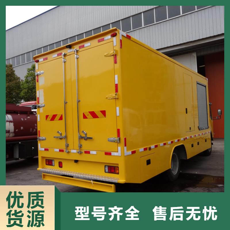 应急发电车大品牌品质优专心专注专业