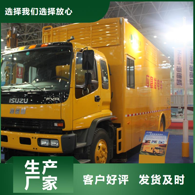 应急发电车供应商可定制细节决定成败