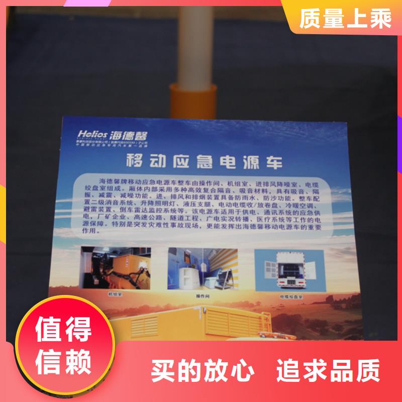 价格合理的应急电源车厂家用心做产品