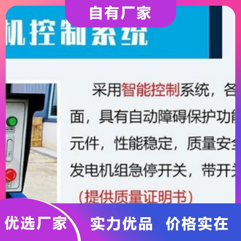 应急发电车定做厂家采购