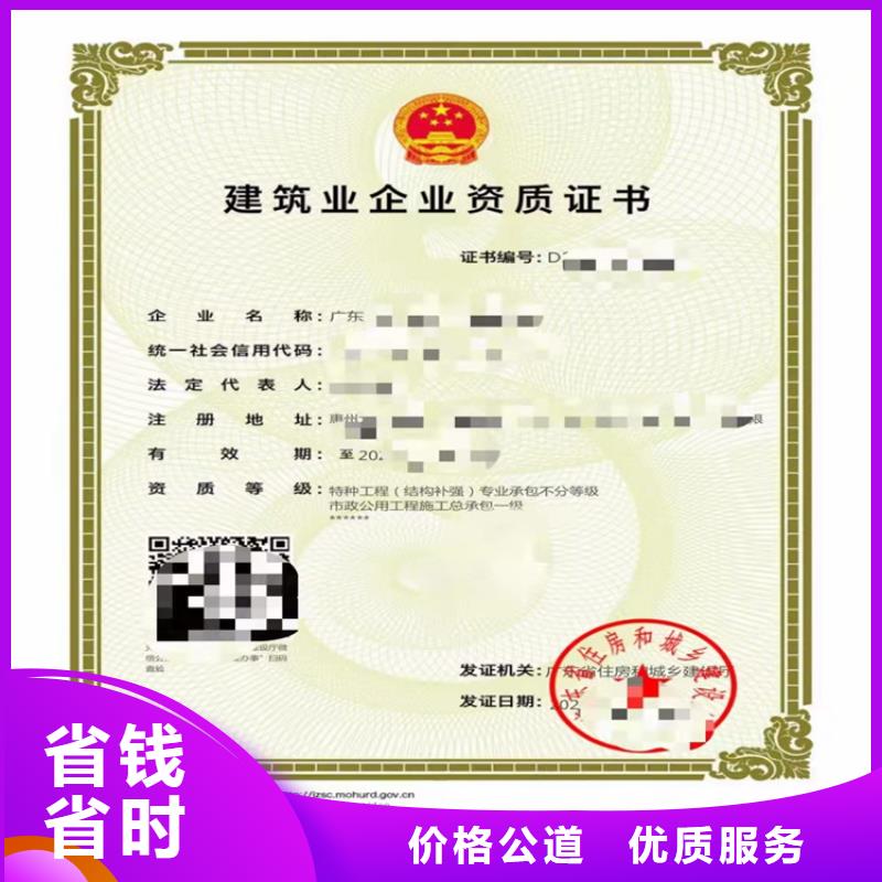 防水防腐保温工程专业承包源头厂家报价品质优