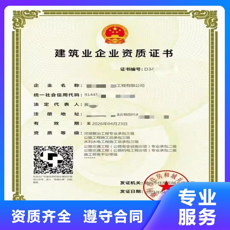 快速起重设备安装工程专业承包有实力