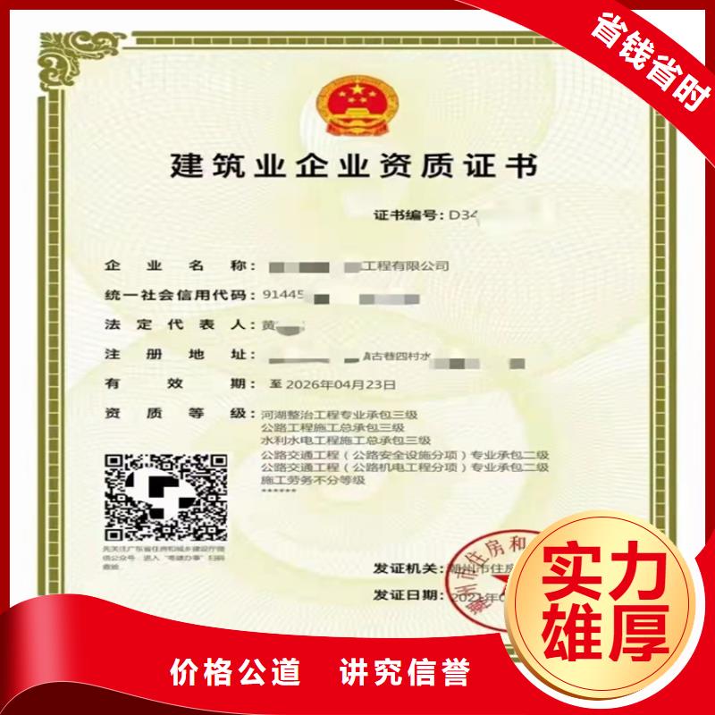 环保工程专业承包需要什么条件本地经销商
