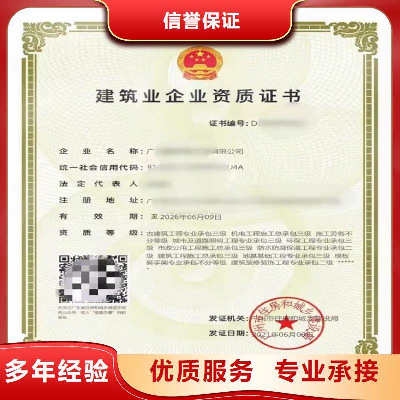 建筑机电安装工程专业承包申请流程行业口碑好