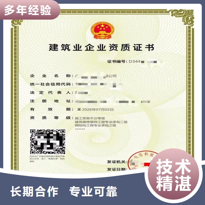 隧道工程专业承包到哪里长期合作