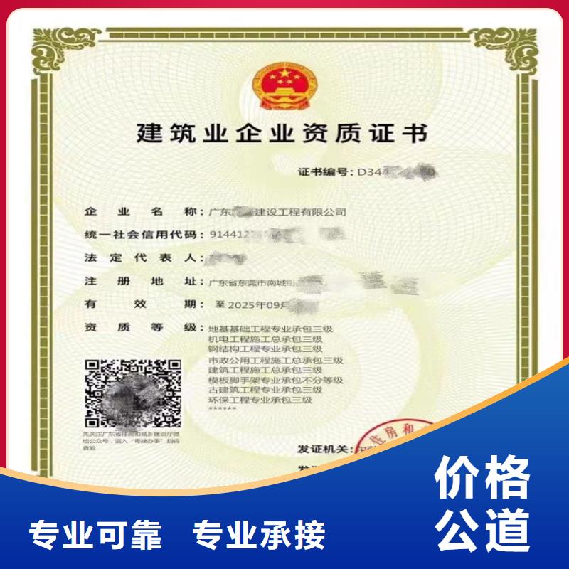 公路路面工程专业承包可以做什么项目同城制造商
