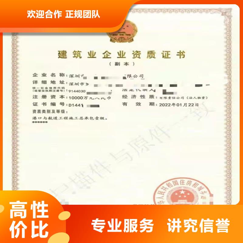 特种工程专业承包申请流程当地生产厂家