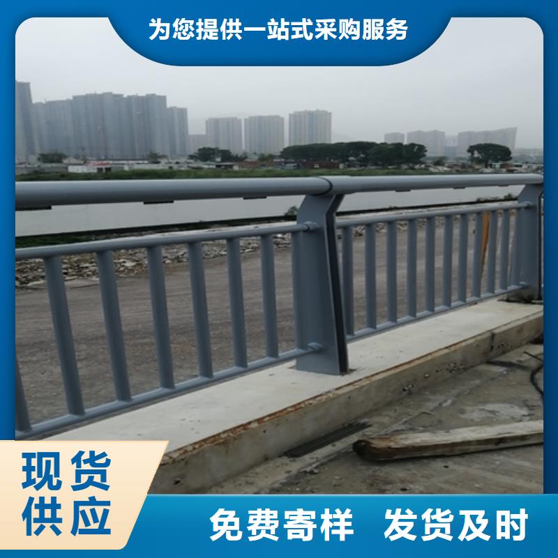 桥梁防撞钢护栏厂家，基地就近发货