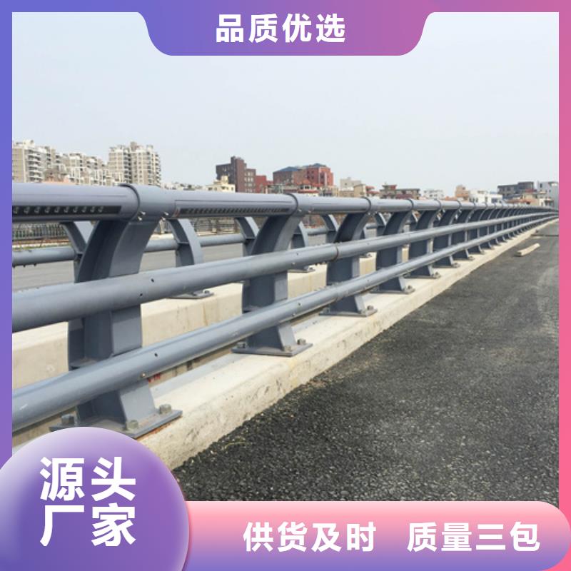 城市桥梁防撞护栏研发厂家品质卓越