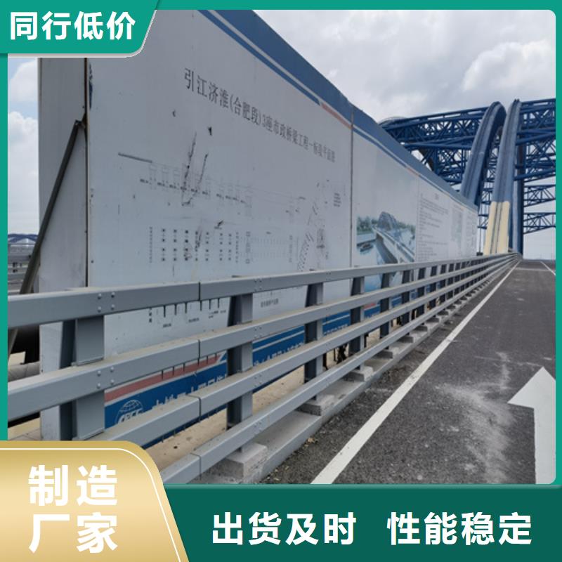 选购桥梁灯光防撞护栏-现货充足有保障用心做好每一件产品