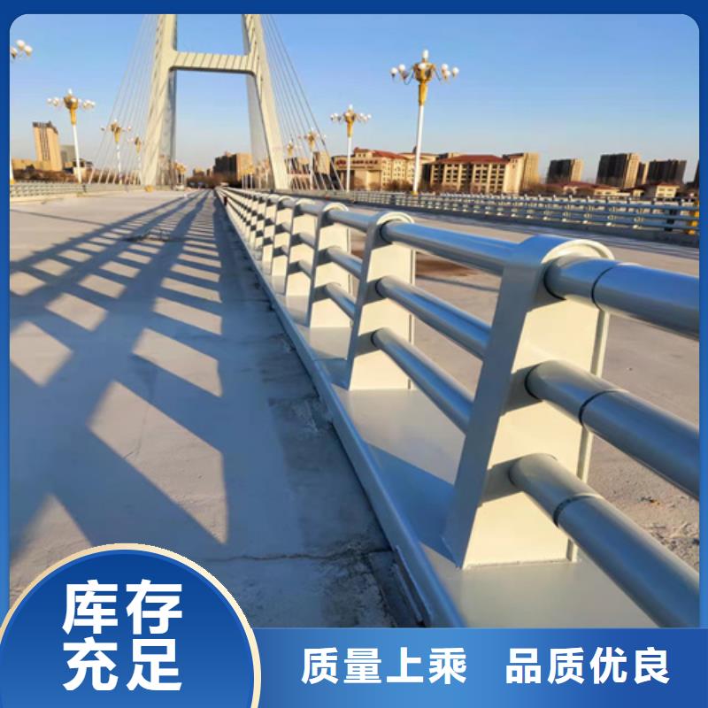 河道桥梁防撞护栏材质当地货源
