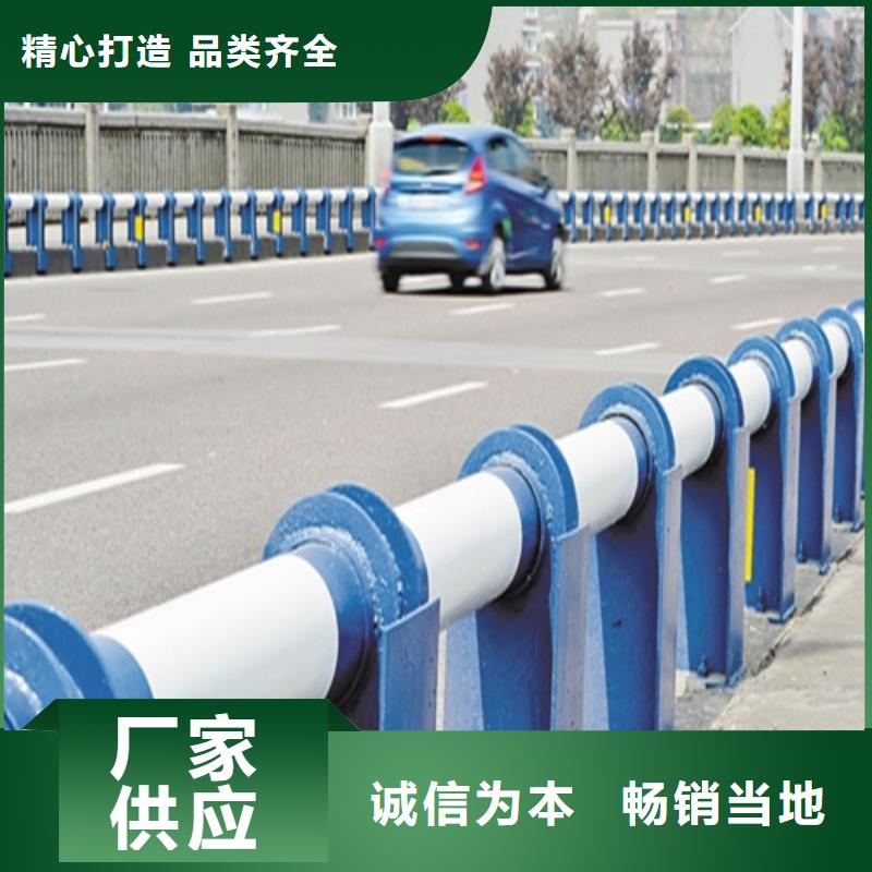 厂家供应桥梁柱防撞护栏本地生产厂家