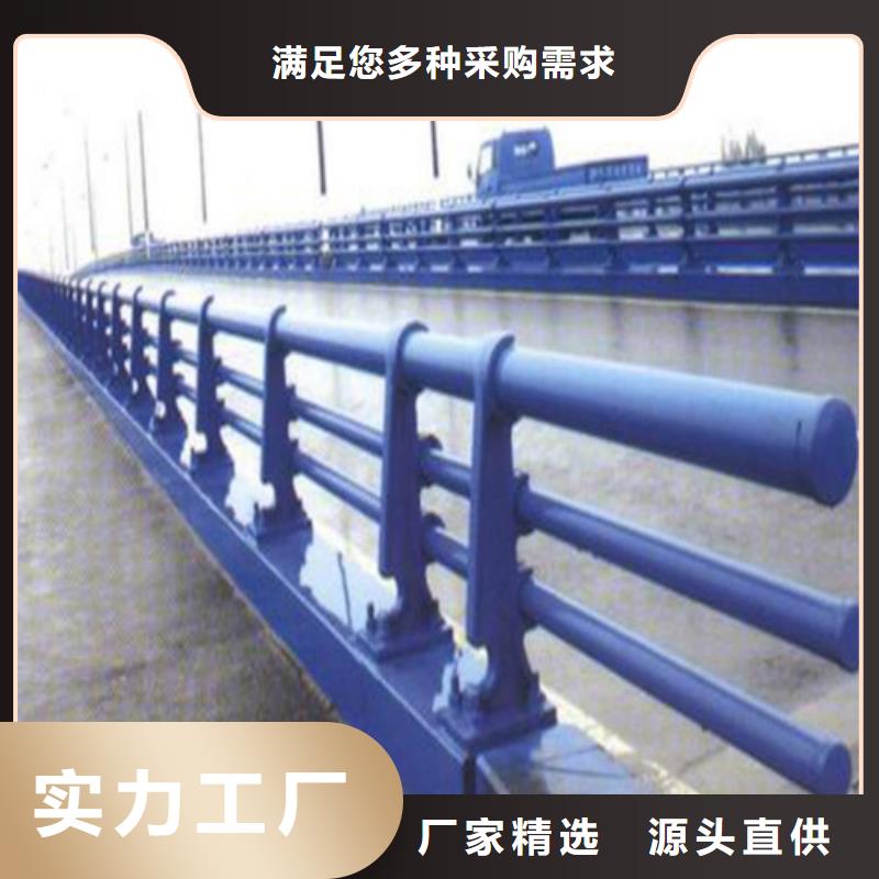 桥梁防撞护栏实体厂家直销当地厂家