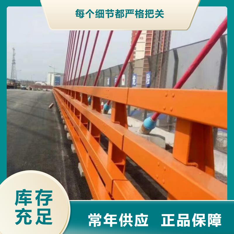 桥梁防撞钢护栏可在线咨询价格当地制造商