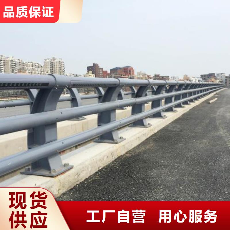 生产道路防撞护栏的基地当地制造商