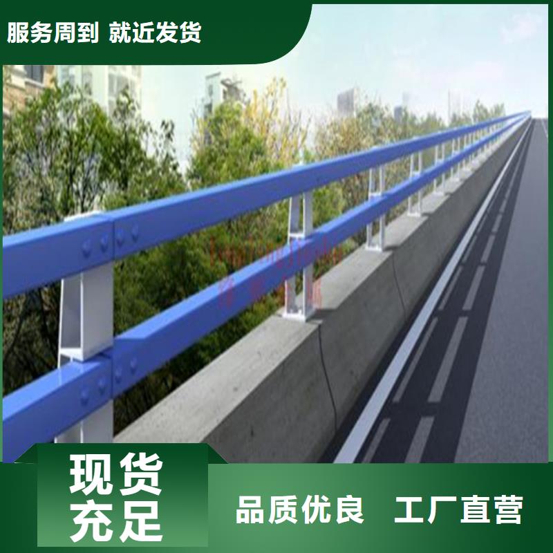 桥梁用防撞护栏供货商当地品牌