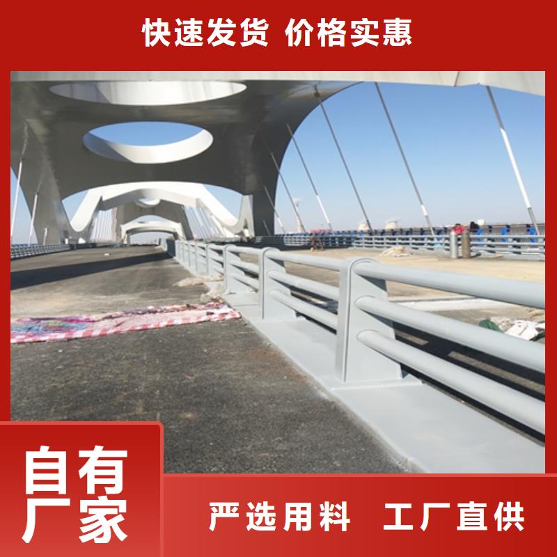 桥梁用防撞护栏现货厂家多家仓库发货