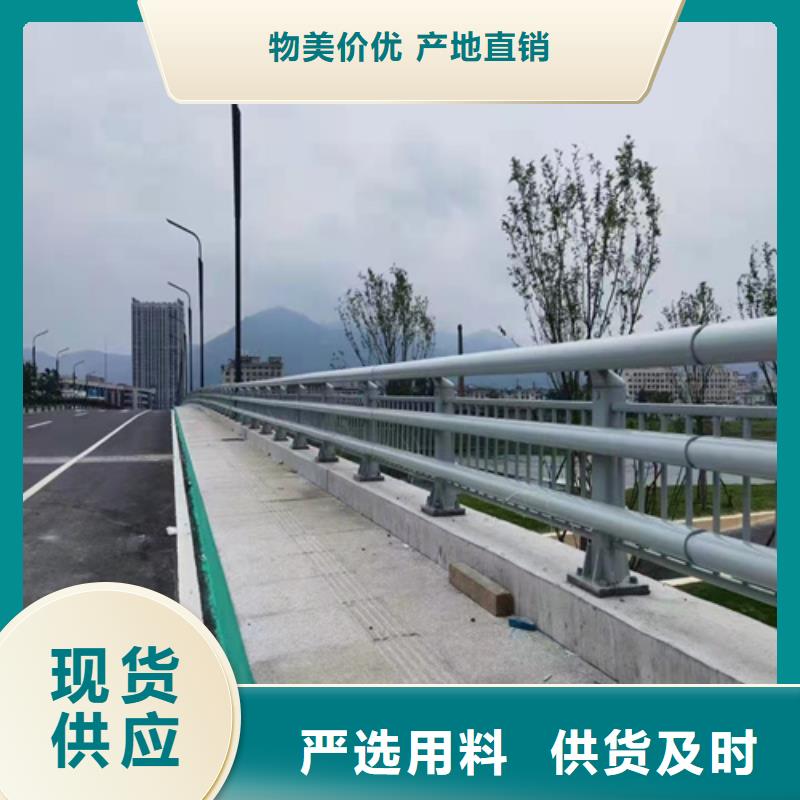 桥梁防撞景观护栏有现货厂家精选