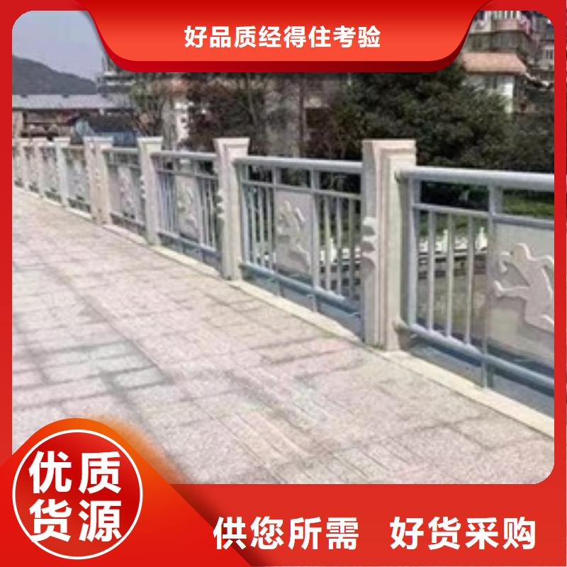 【护栏】桥梁护栏打造行业品质同城厂家
