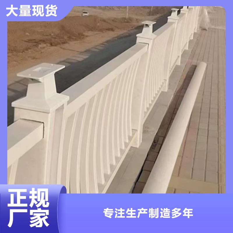 护栏_【铝合金护栏】厂家现货供应同城厂家