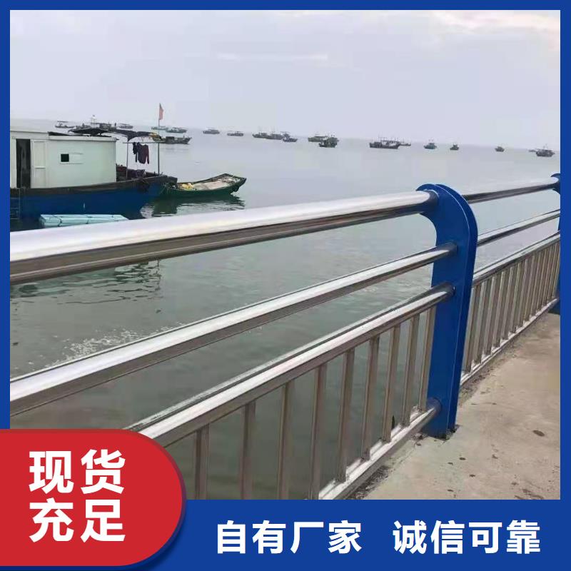 不锈钢防撞护栏质量可靠老板实在厂家直销值得选择