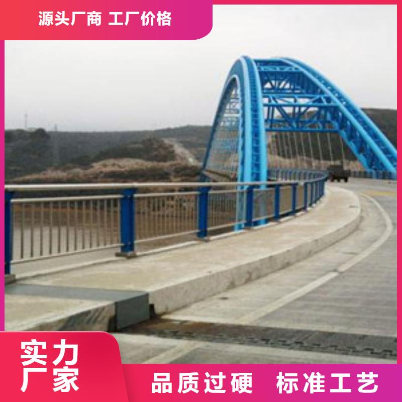 【护栏人行道栏杆货源报价】长期供应