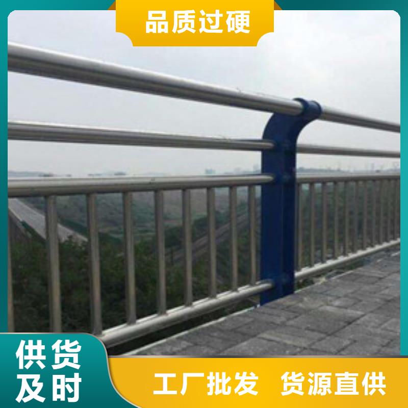 护栏【不锈钢复合管护栏】质量牢靠本地制造商