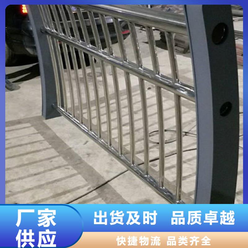 【护栏_桥梁护栏实力公司】货源稳定
