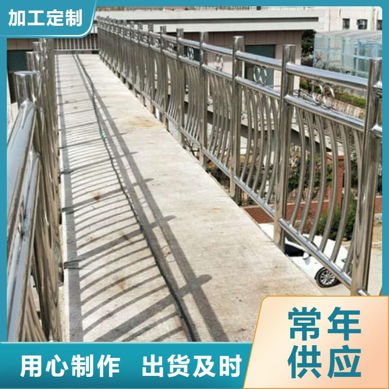 护栏【景观护栏】直销厂家优选好材铸造好品质