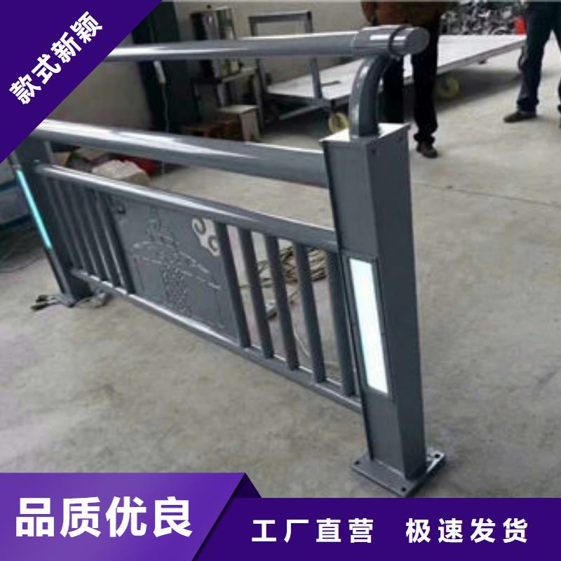 【护栏【人行道栏杆】支持定制加工】一对一为您服务
