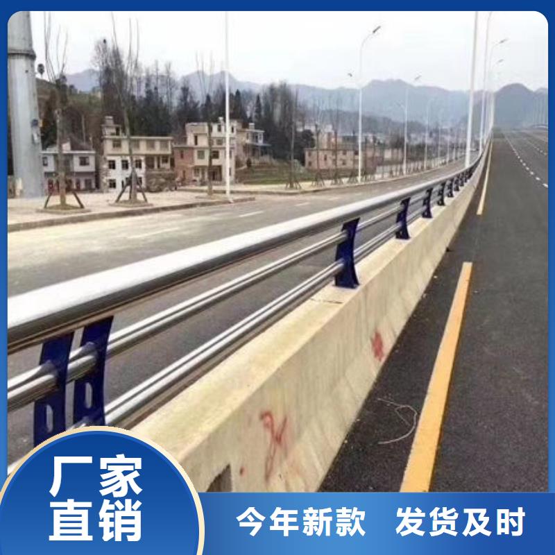 【护栏防撞护栏专业按需定制】真诚合作