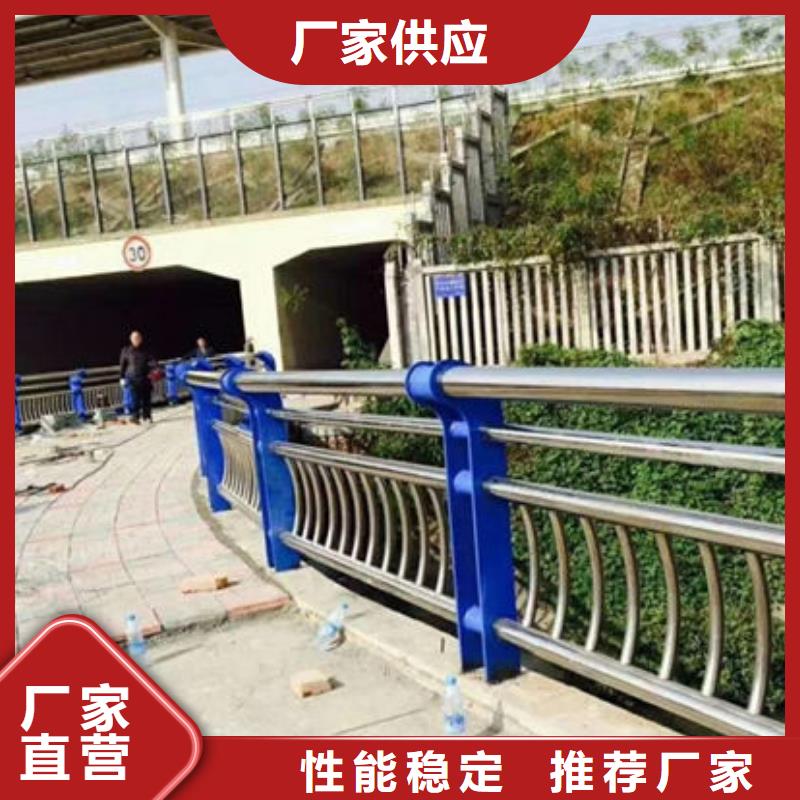 河道栏杆定做经久耐用