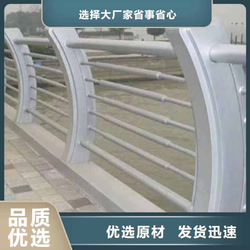 护栏铝合金防撞护栏快速物流发货多种工艺