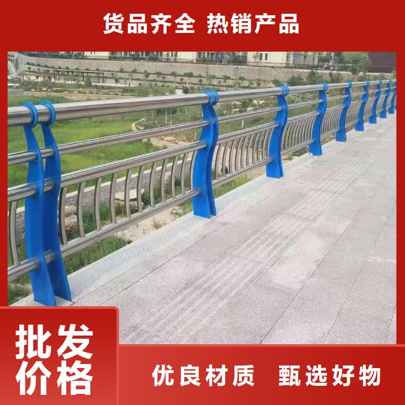 护栏人行道栏杆一件也发货随心所欲定制