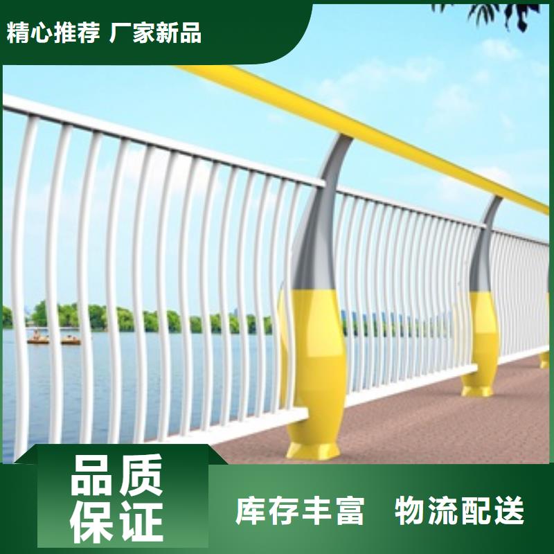 河道景观护栏、河道景观护栏厂家直销当地经销商