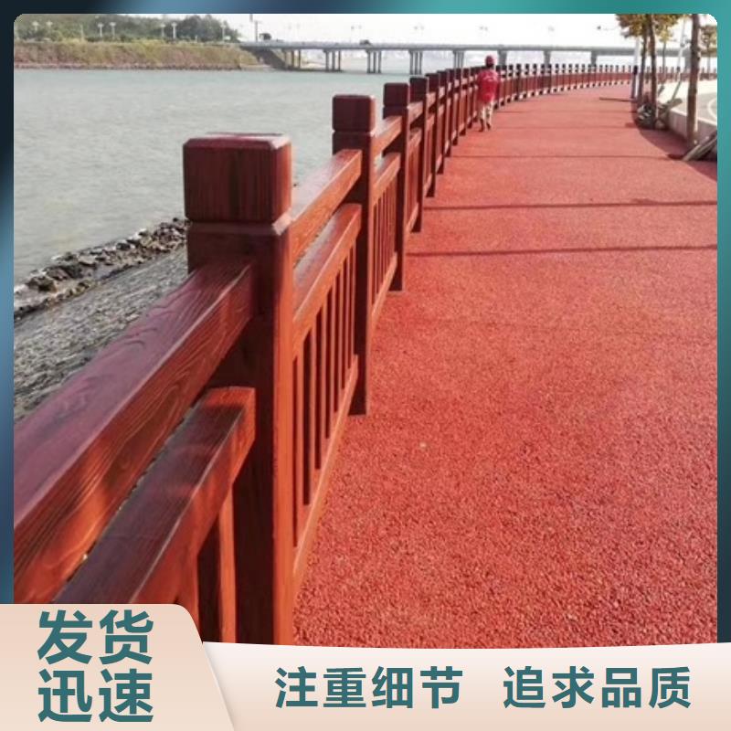 河道景观栏杆好货不怕比一手货源