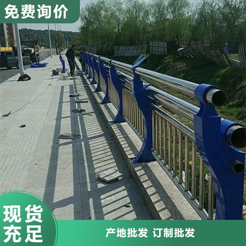 北海201不锈钢护栏-201不锈钢护栏专业品质
